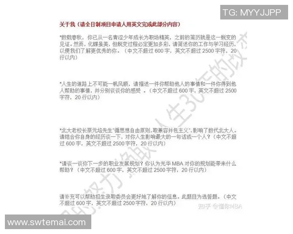 张帆的成长之路：从青涩少年到职场精英的蜕变与奋斗故事