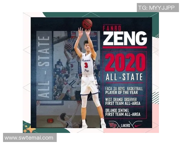 曾凡博：年轻球员的崛起与未来发展潜力分析